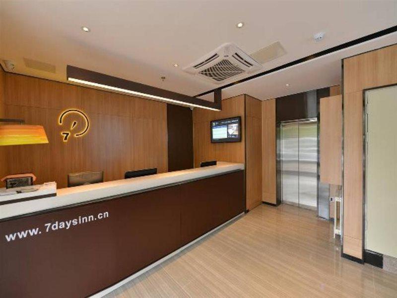 Iu Hotel Beijing Zhongguancun Zhichunli Eksteriør bilde